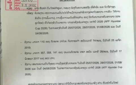 Dugaan Match Fixing Timnas Laos Dilaporkan ke Polisi